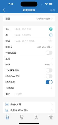 梯子外网加速器pc版下载android下载效果预览图